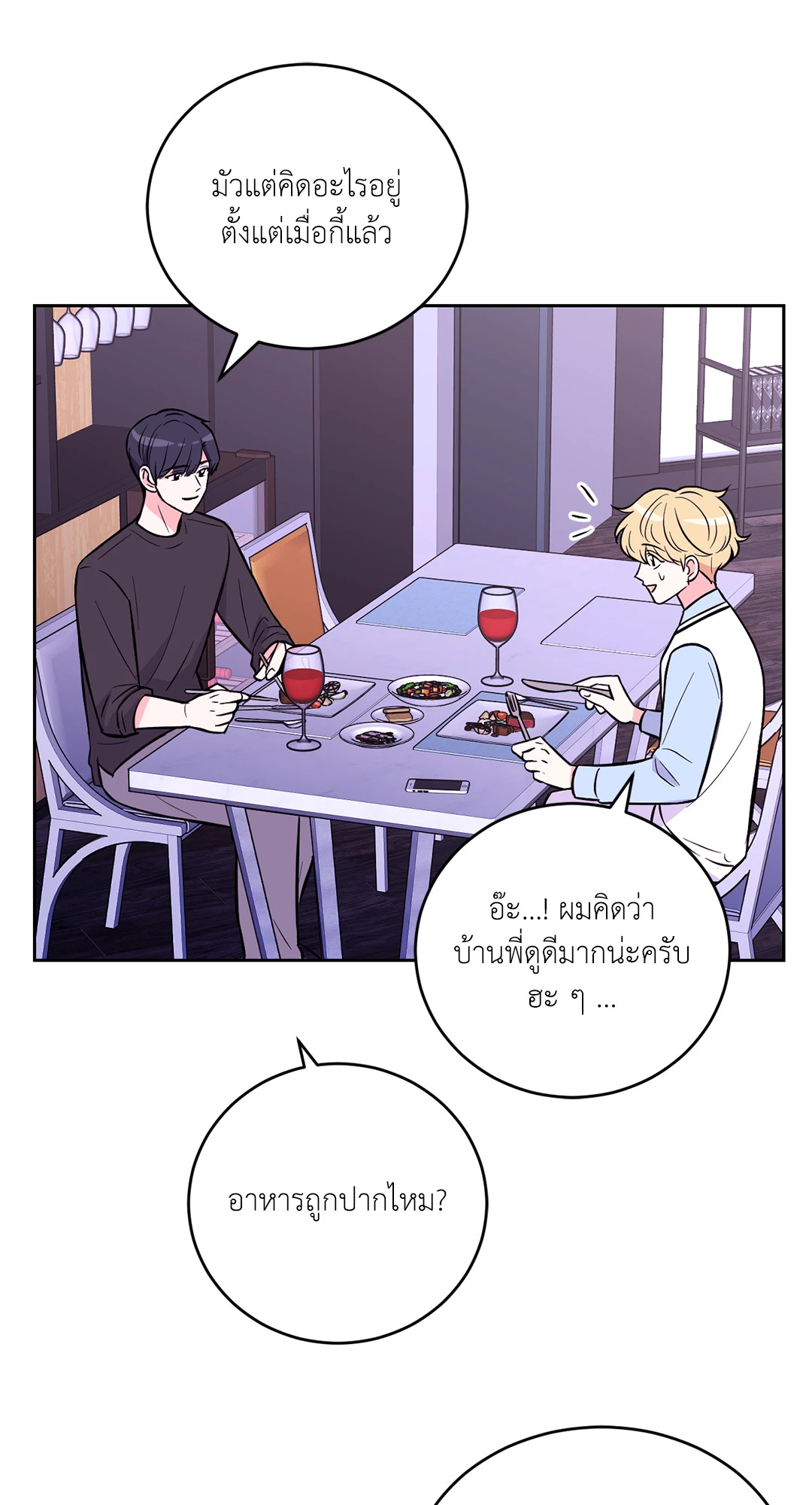 หน้า 25