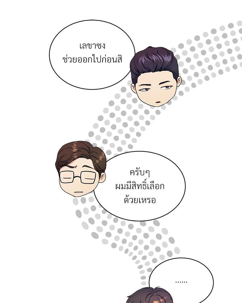 หน้า 78
