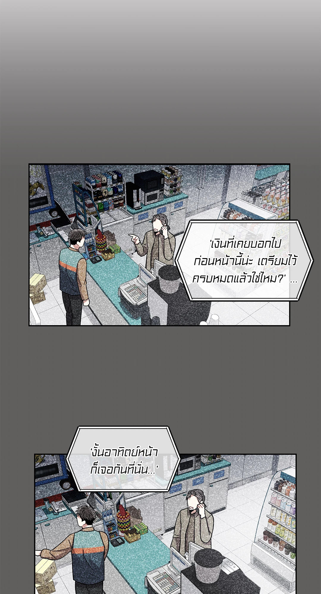หน้า 42