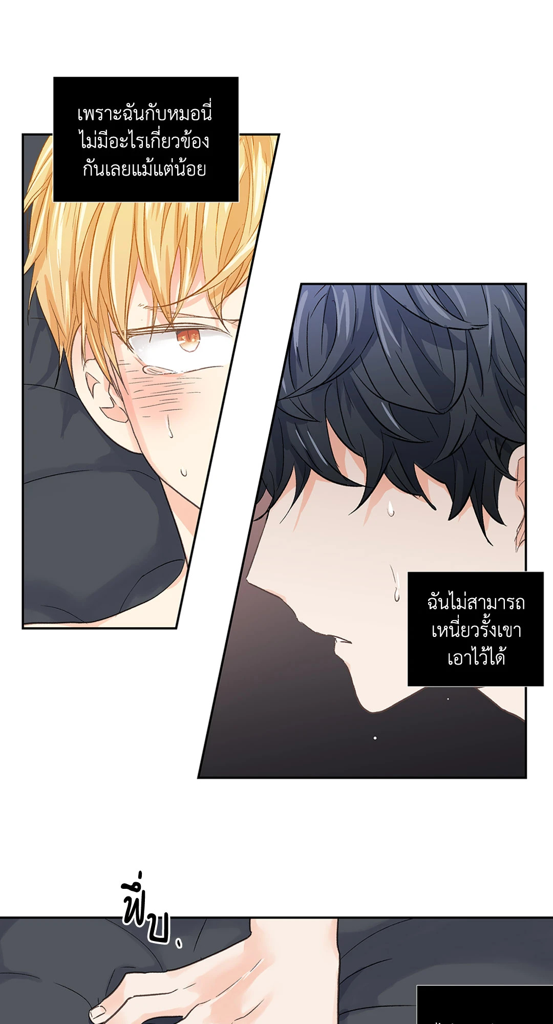 หน้า 38