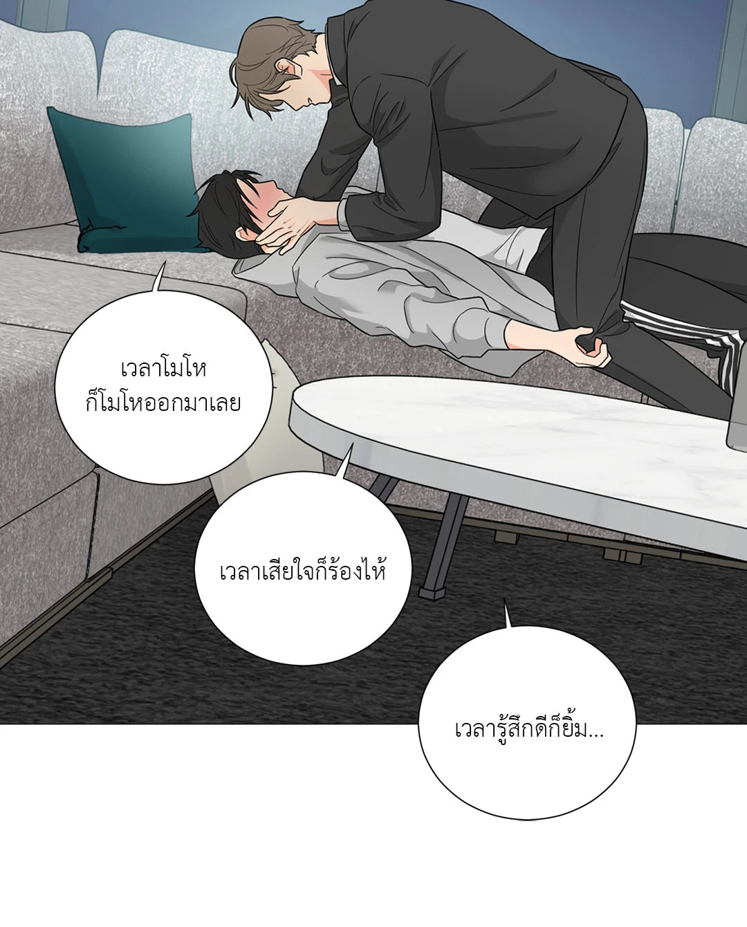 หน้า 33