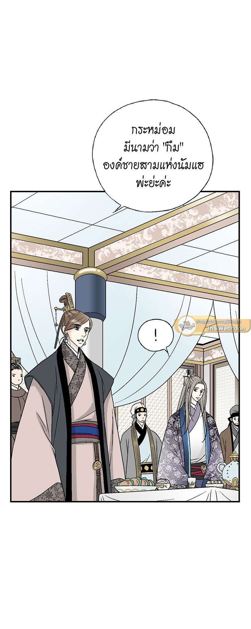 หน้า 25