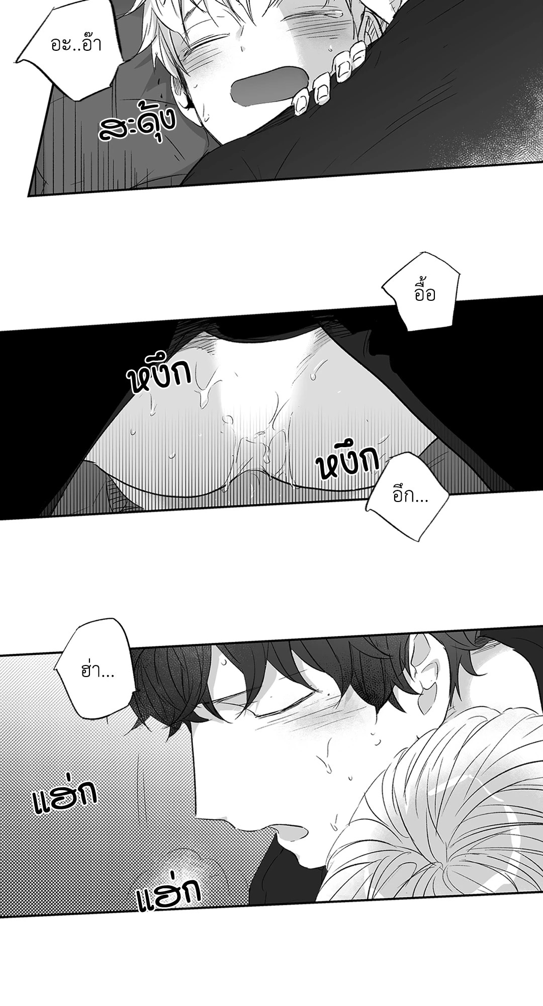 หน้า 23