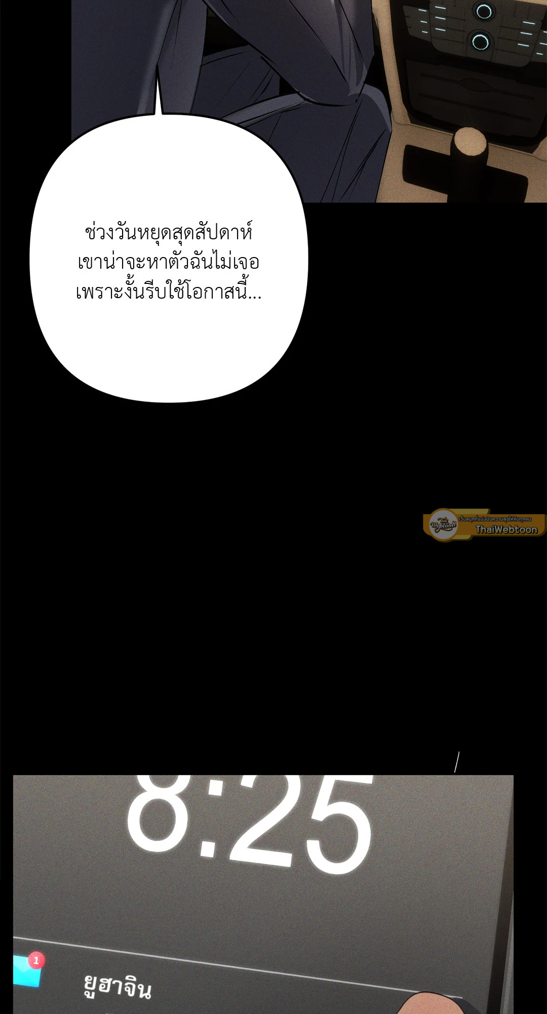 หน้า 67