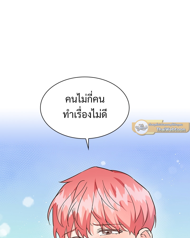 หน้า 75
