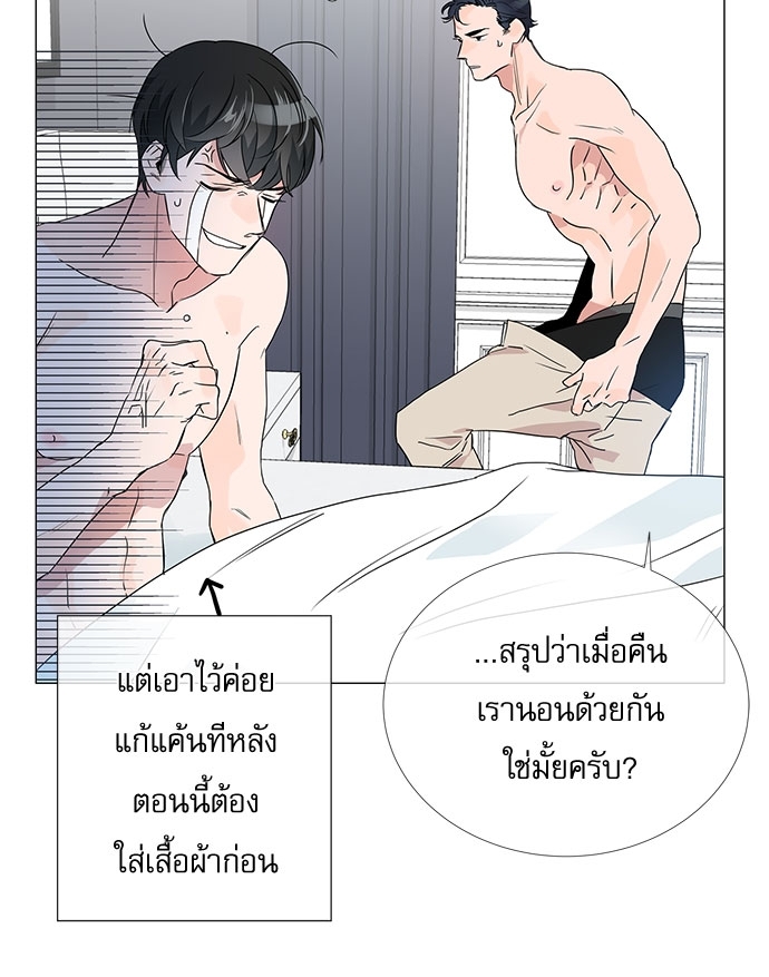 หน้า 54