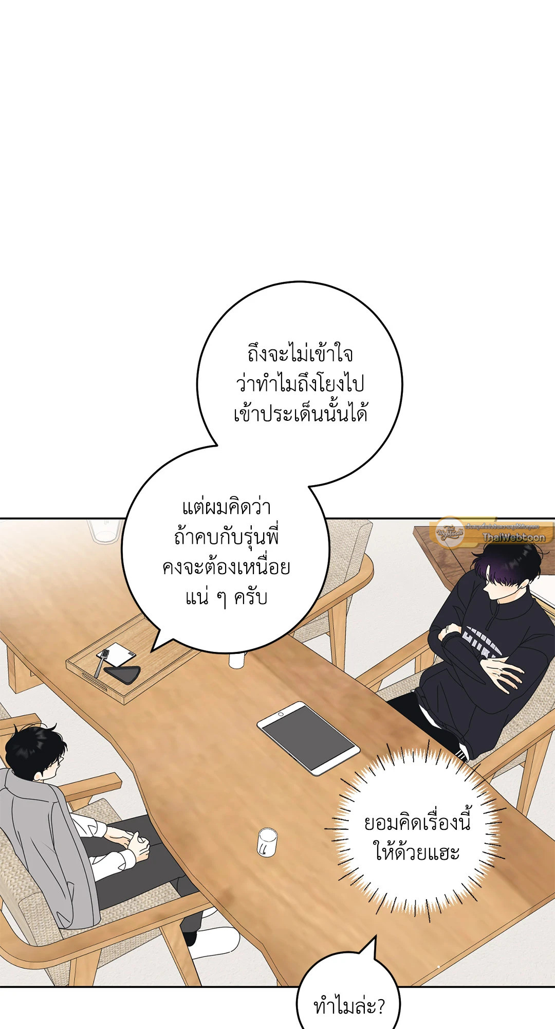 หน้า 40