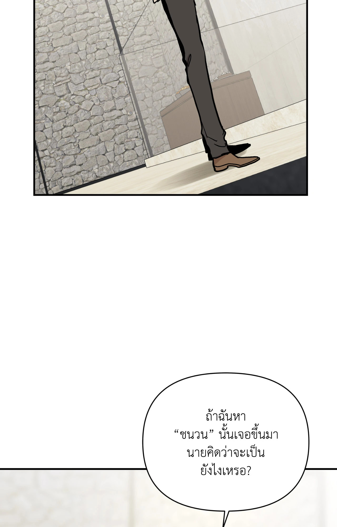หน้า 83