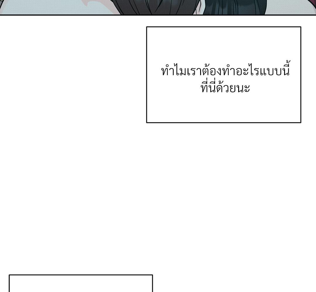 หน้า 101