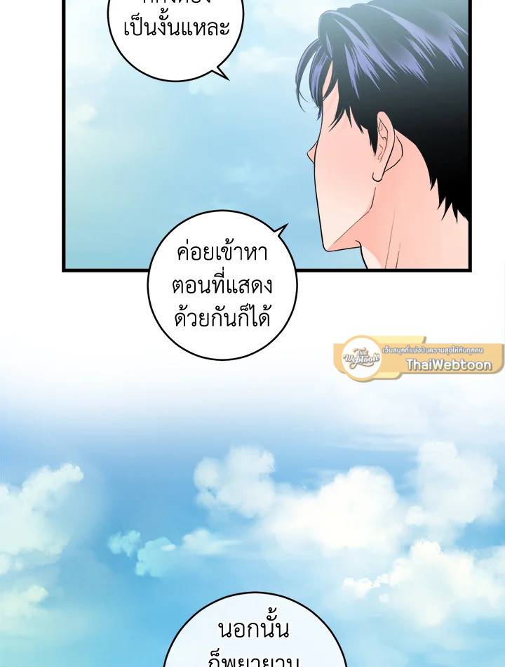 หน้า 58