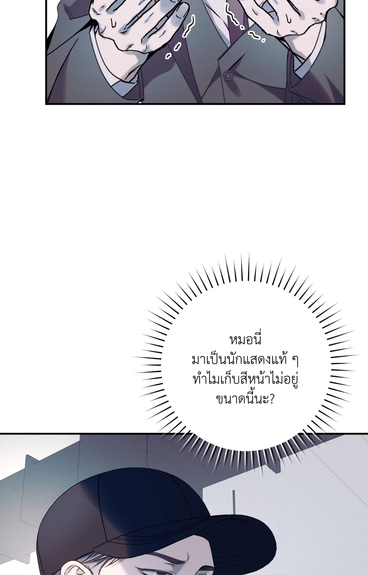หน้า 66