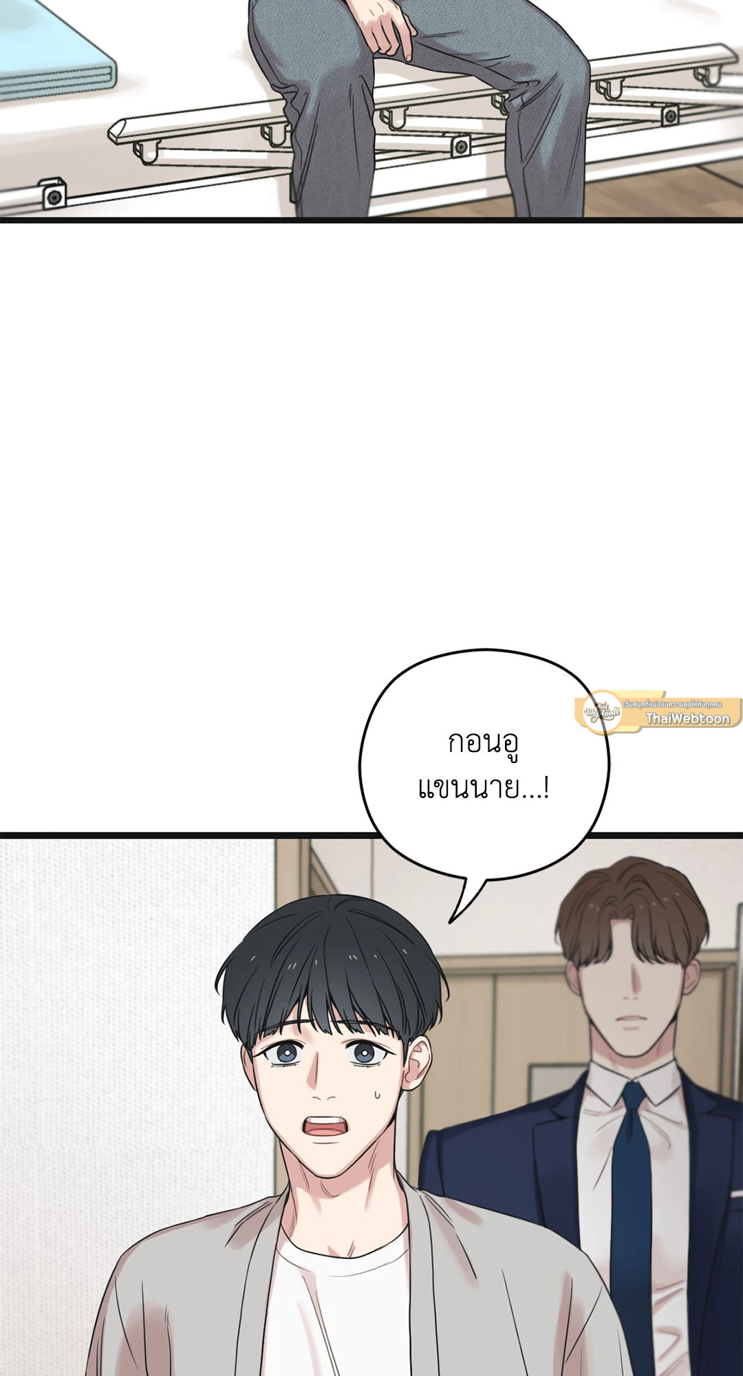 หน้า 40