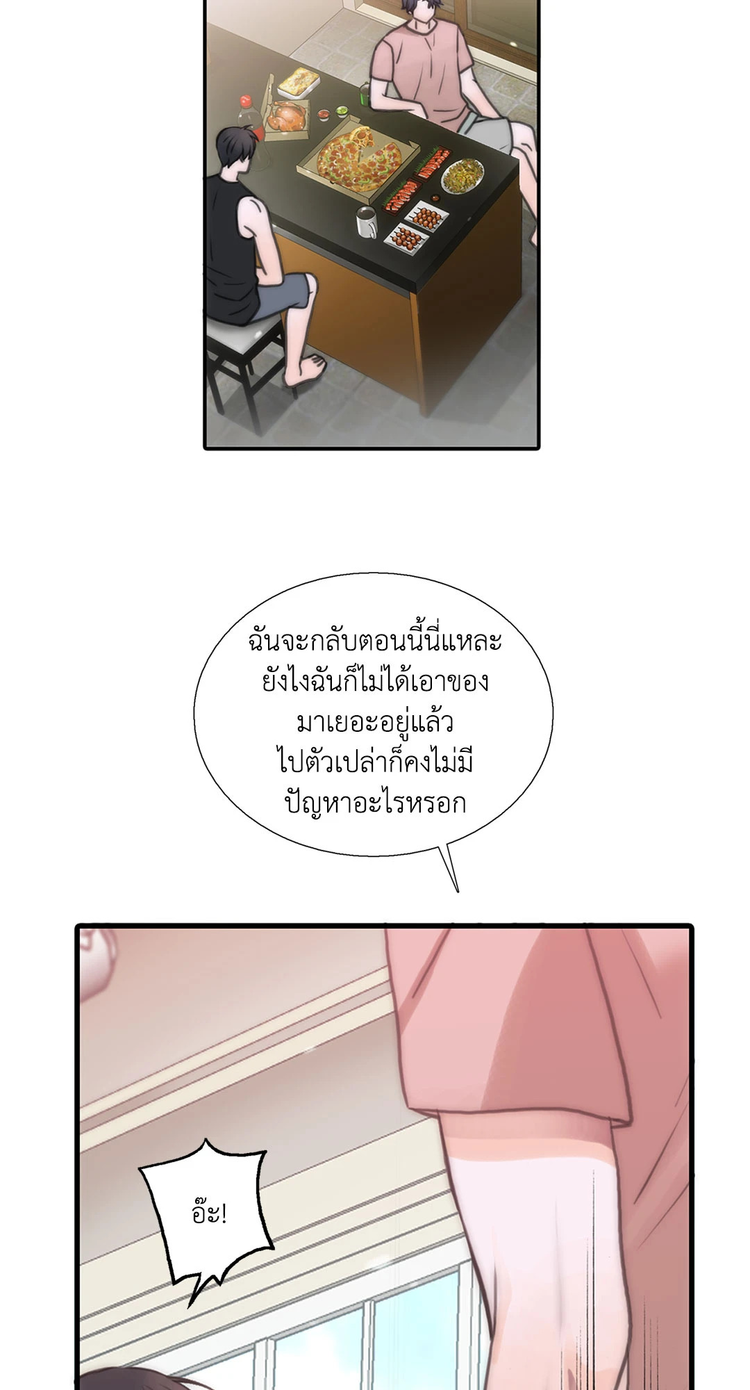 หน้า 26