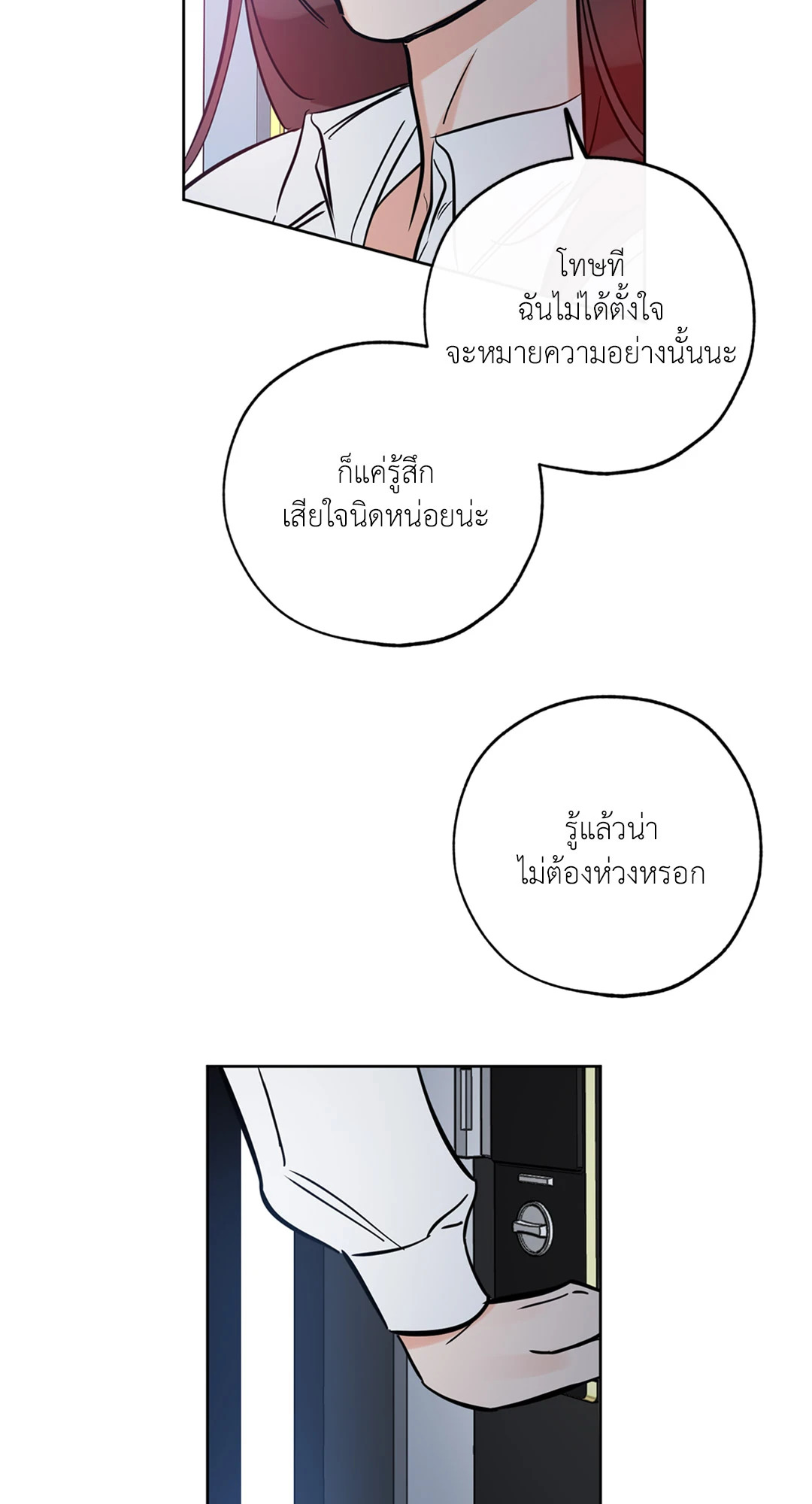 หน้า 70