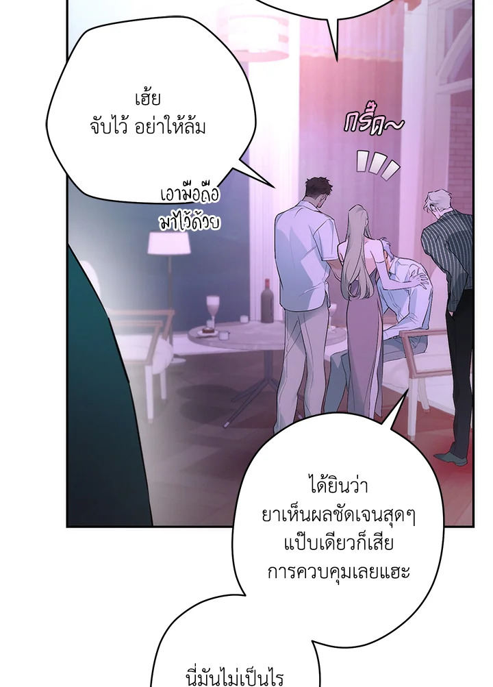 หน้า 75