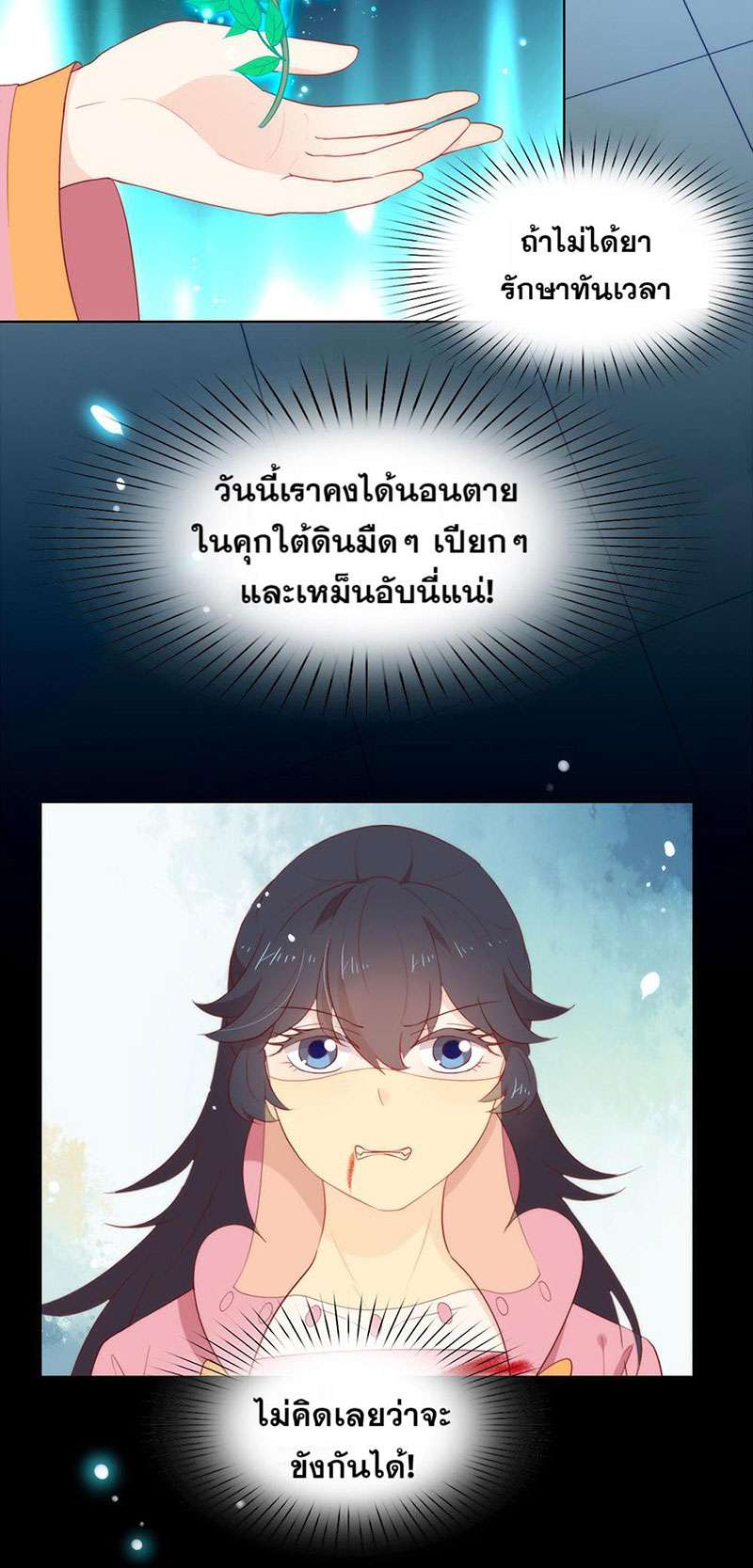 หน้า 22