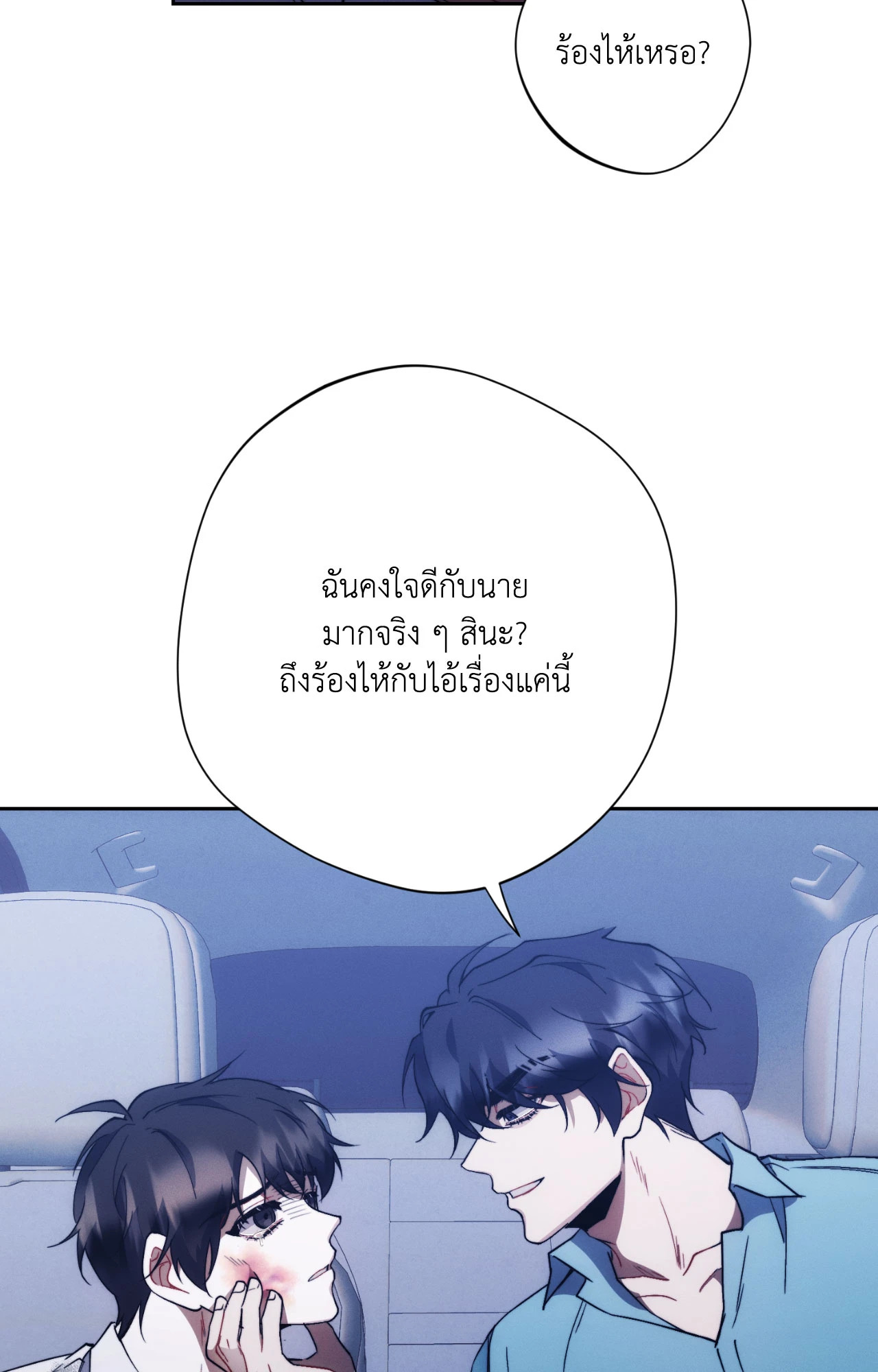 หน้า 87