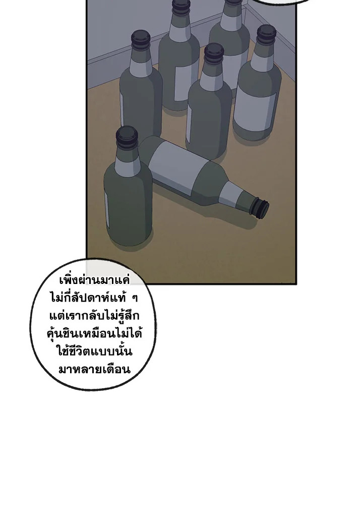 หน้า 95