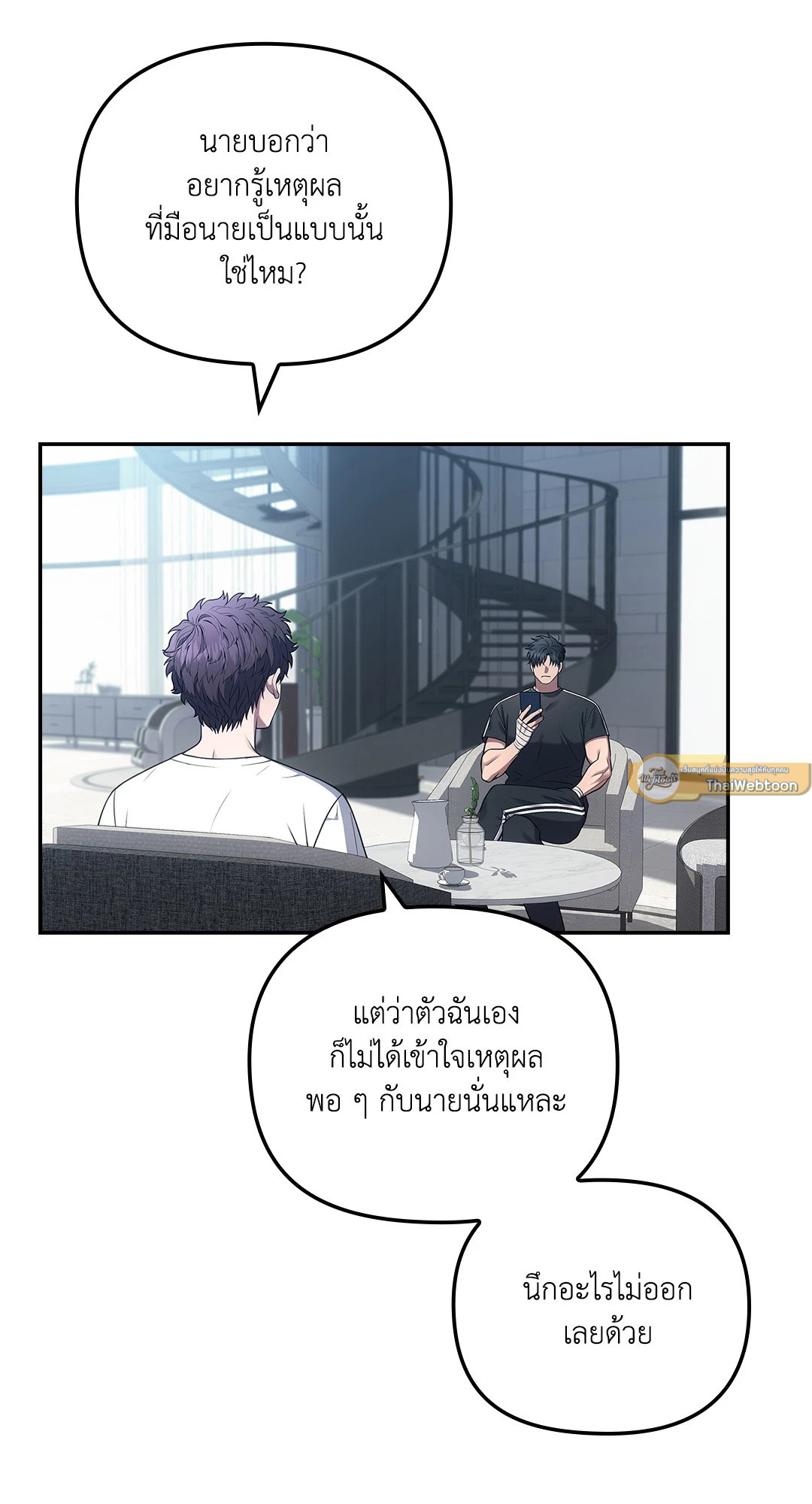 หน้า 19