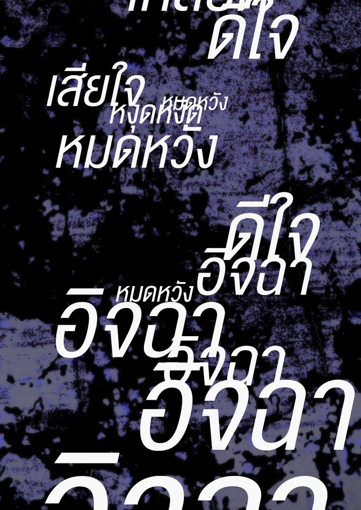 หน้า 78