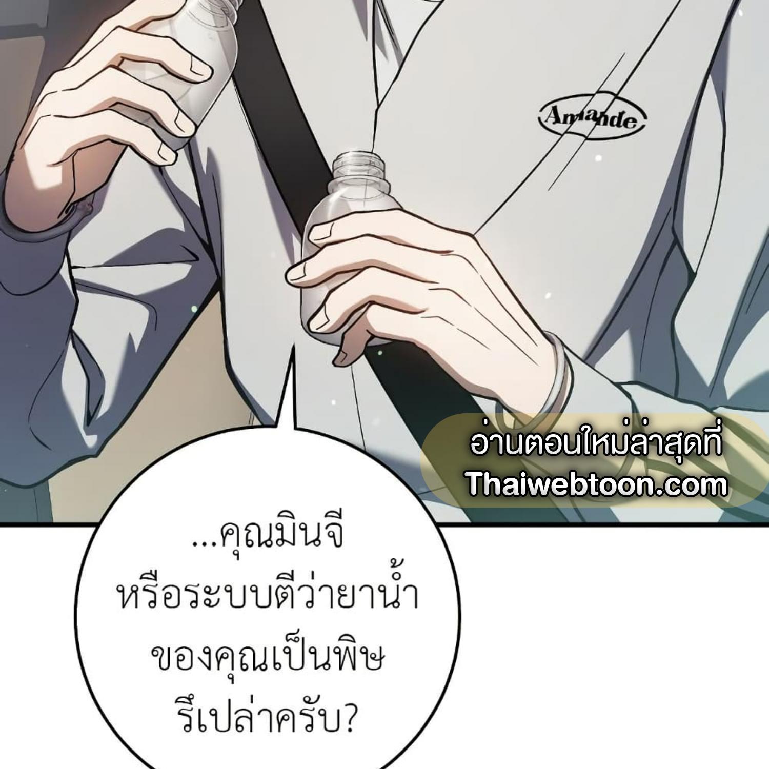 หน้า 150