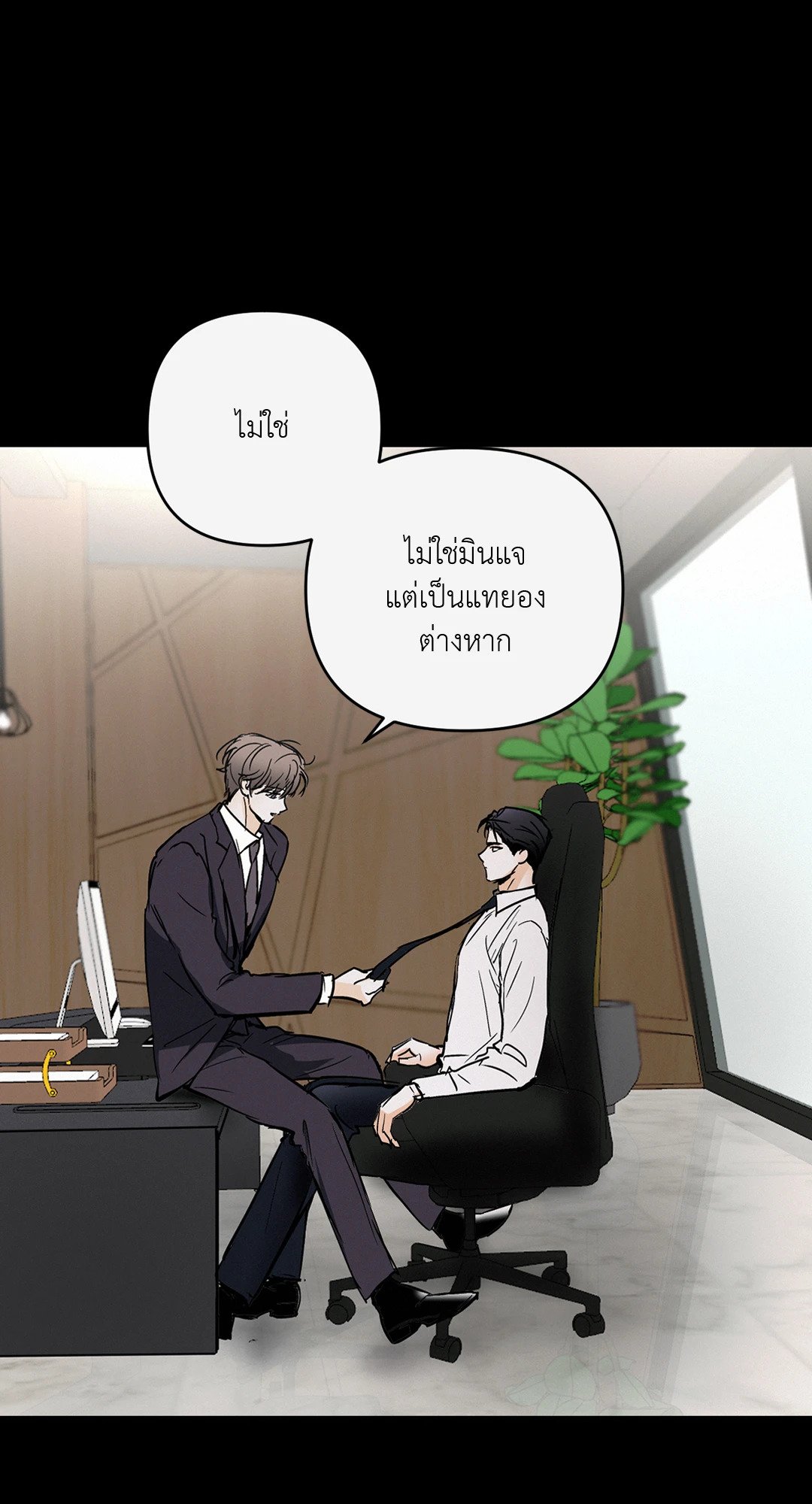 หน้า 50