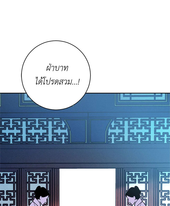 หน้า 82