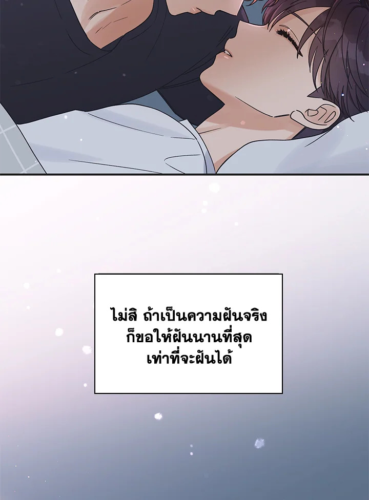 หน้า 78