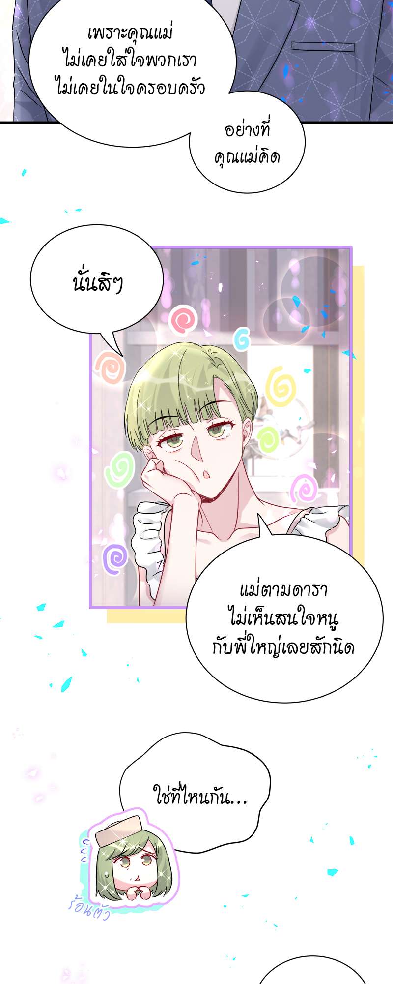 หน้า 27