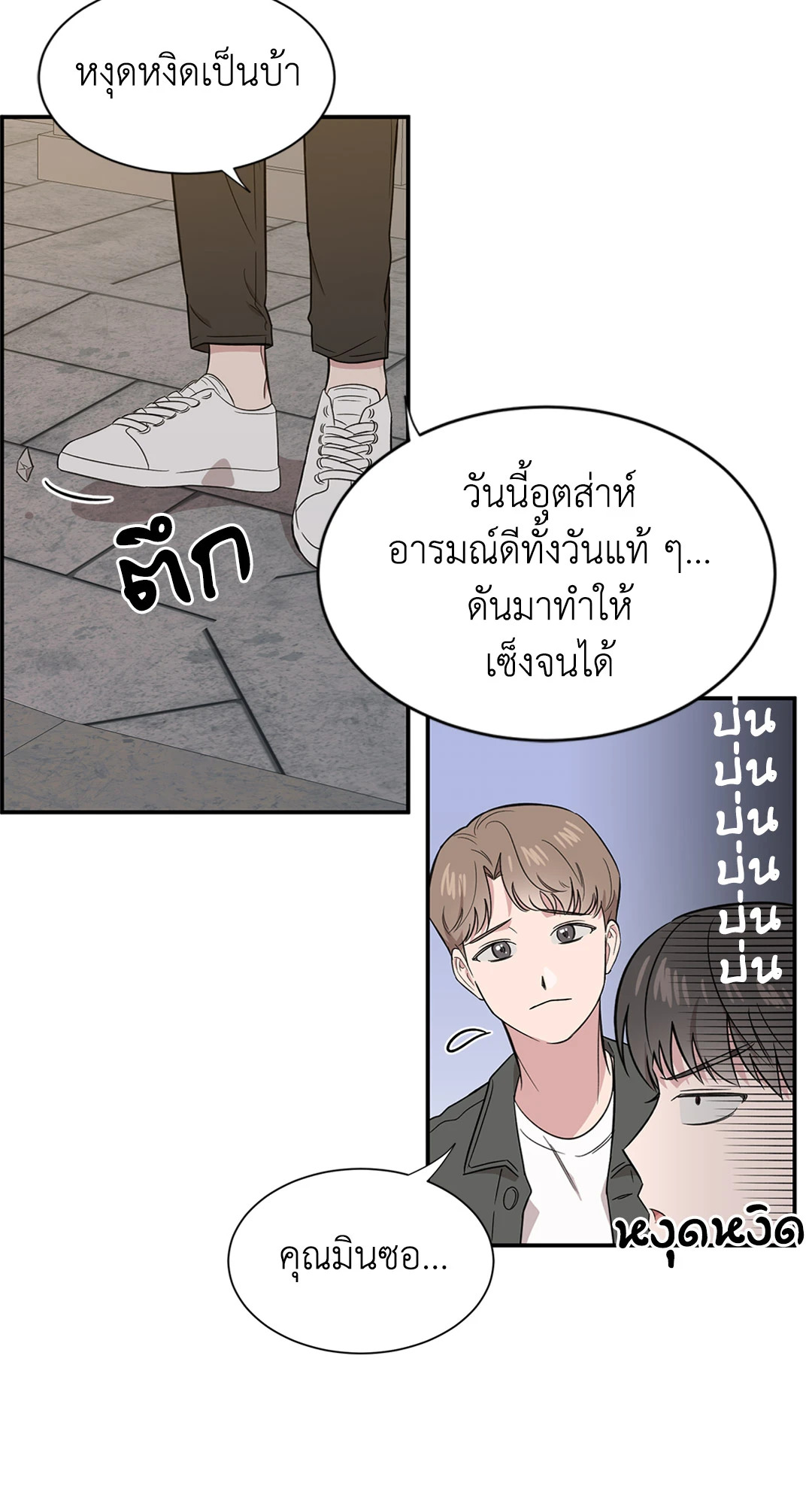 หน้า 63