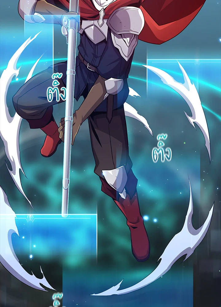 สไนเปอร์กระสุนเวท | Arcane Sniper ตอนที่ 85 - รูปที่ 2