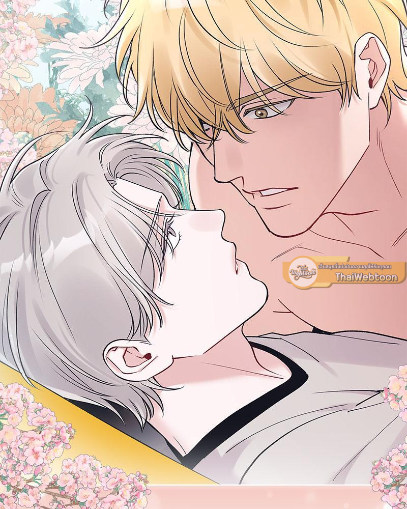 Monochrome Rumor ตอนที่ 92 - รูปที่ 2