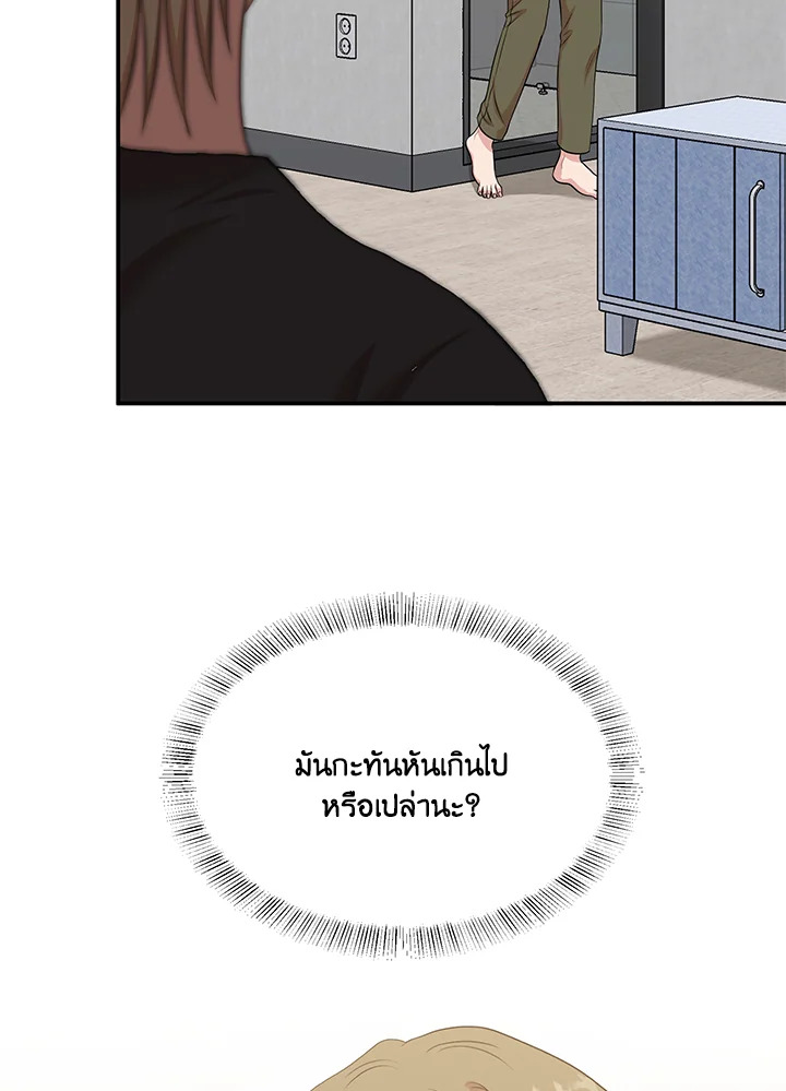 หน้า 55