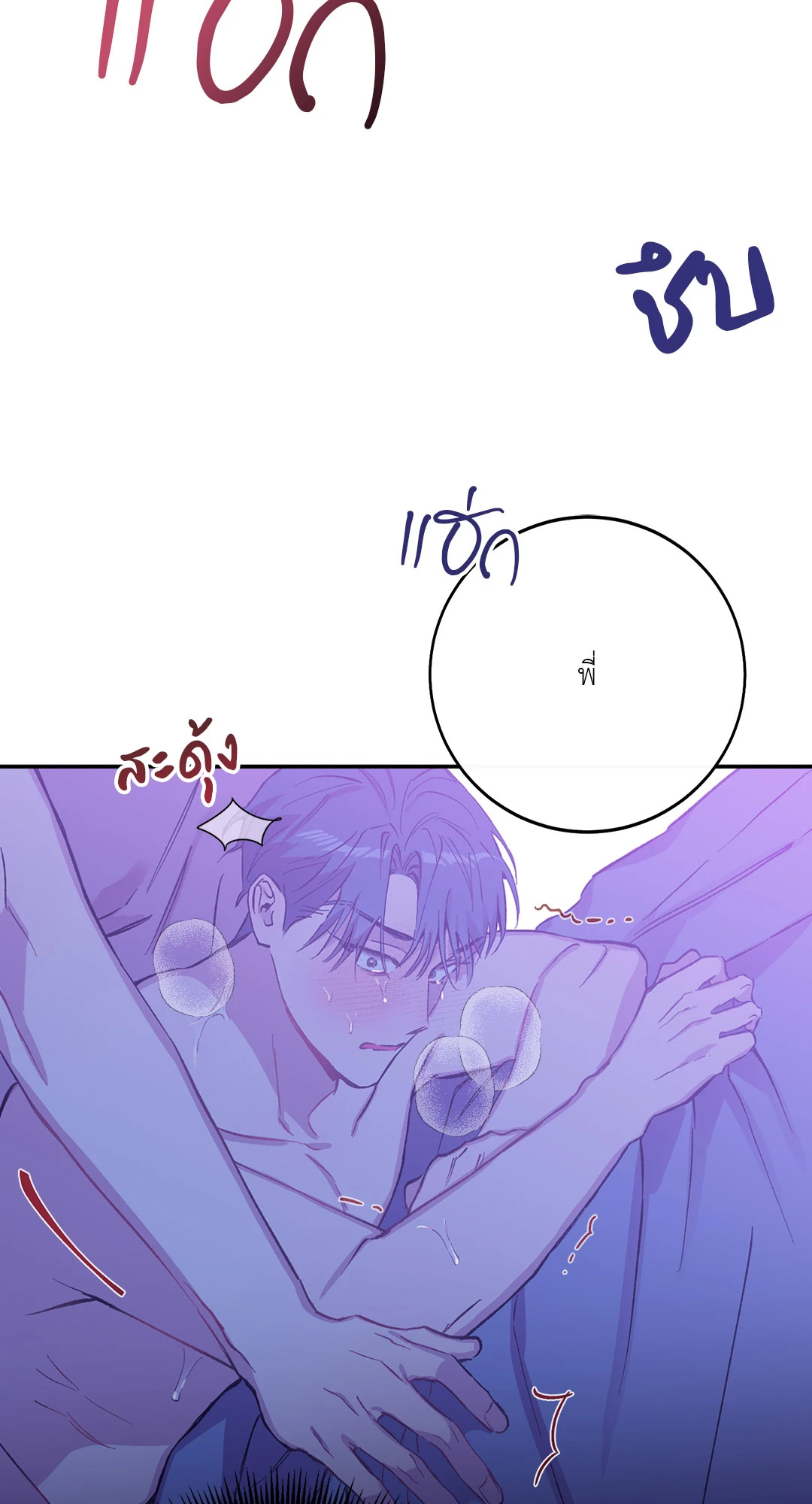 หน้า 81