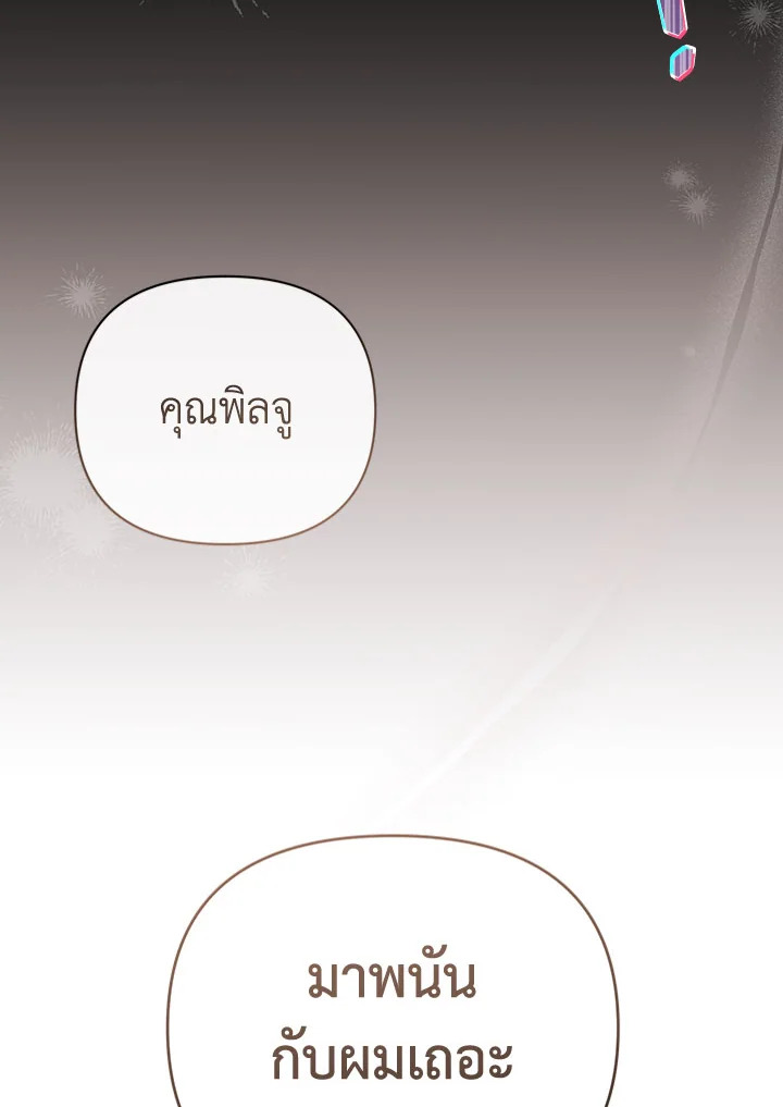 หน้า 126