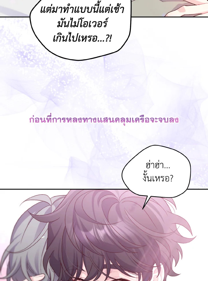 หน้า 80