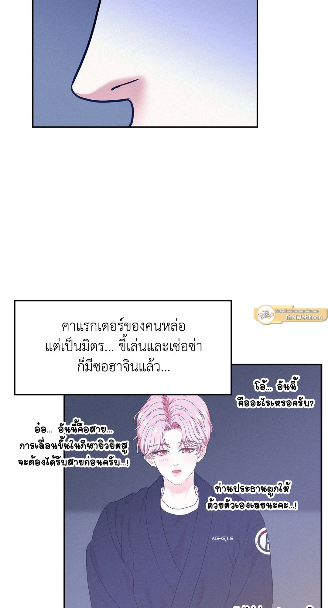 หน้า 54