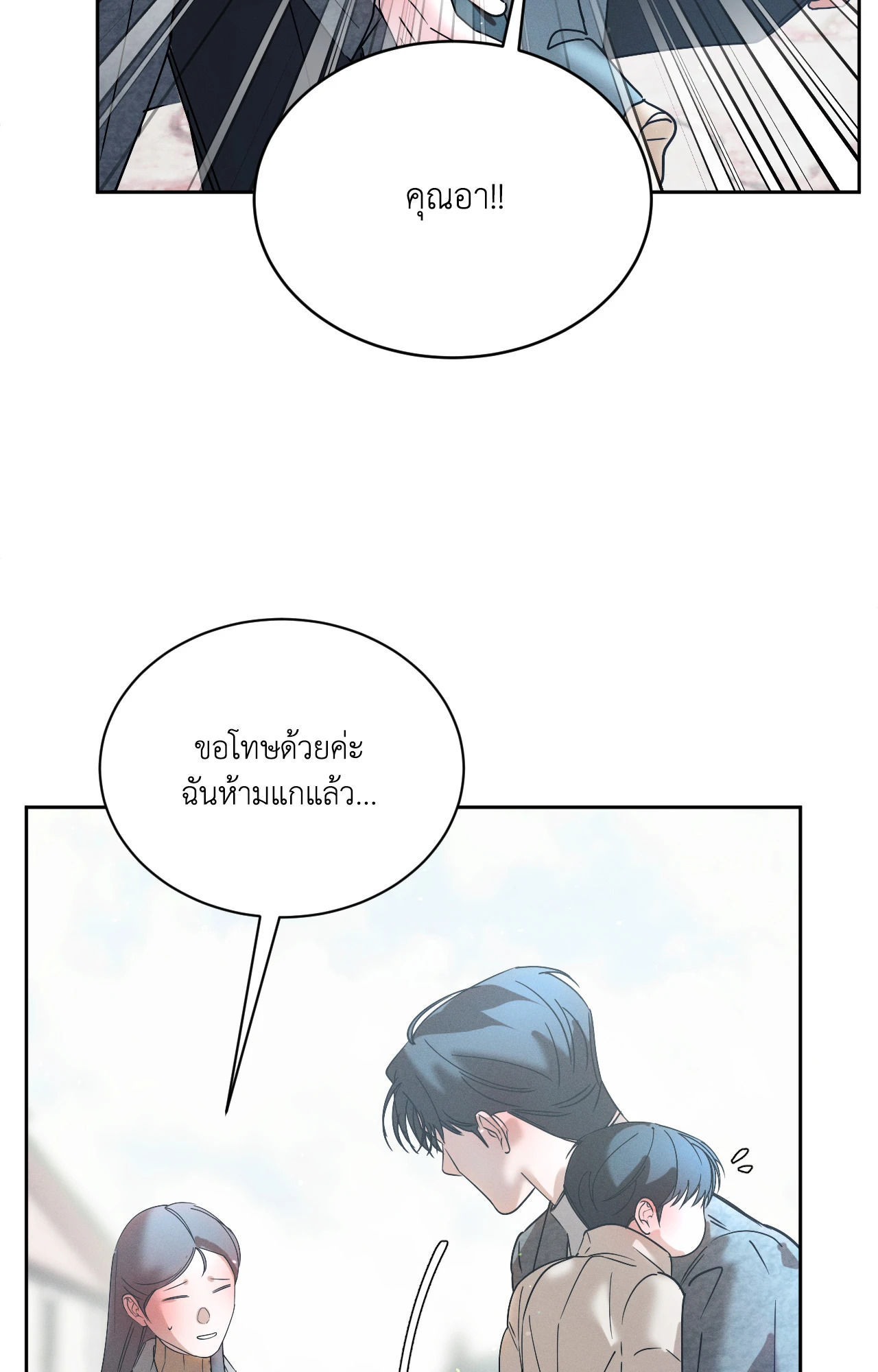 หน้า 81