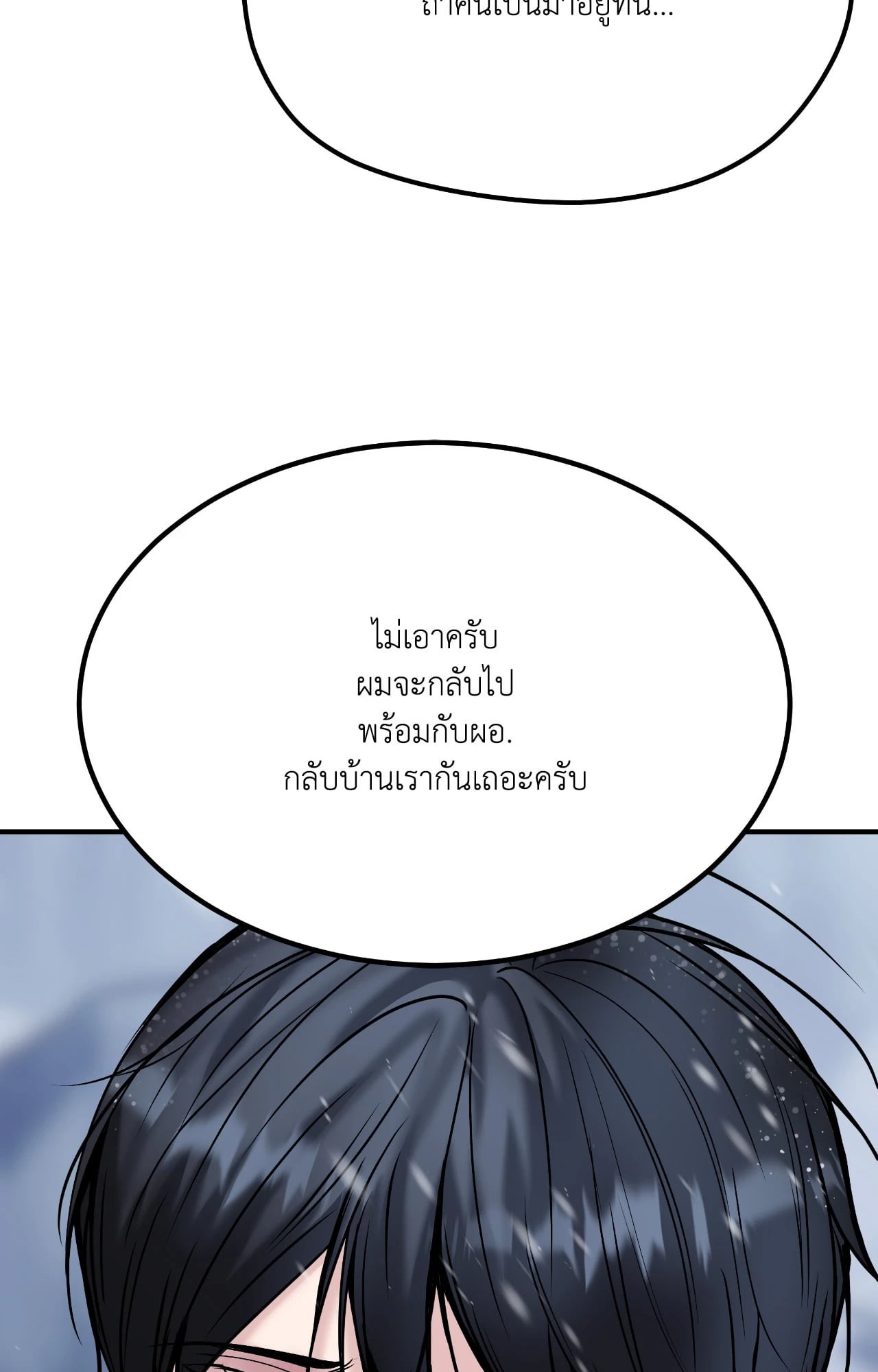 หน้า 100