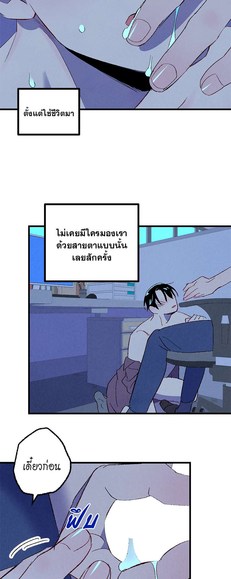 หน้า 34