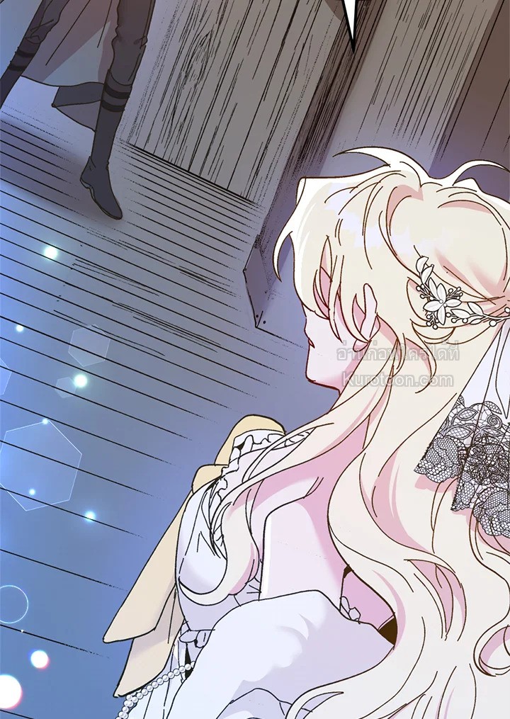 องค์หญิงสติเฟื่อง | The Princess Pretends to be Crazy ตอนที่ 82 - รูปที่ 2