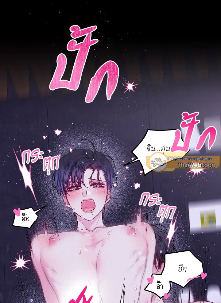 หน้า 40