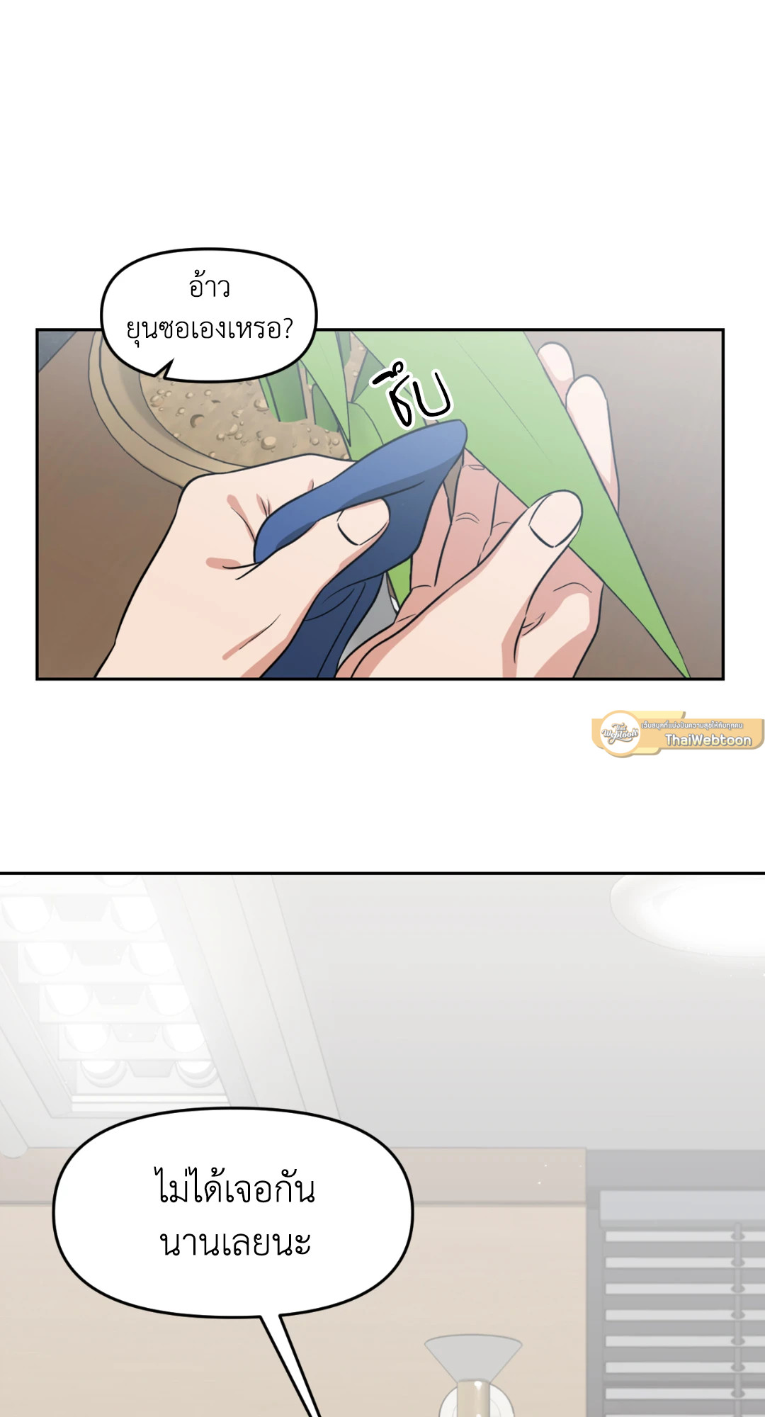 หน้า 65