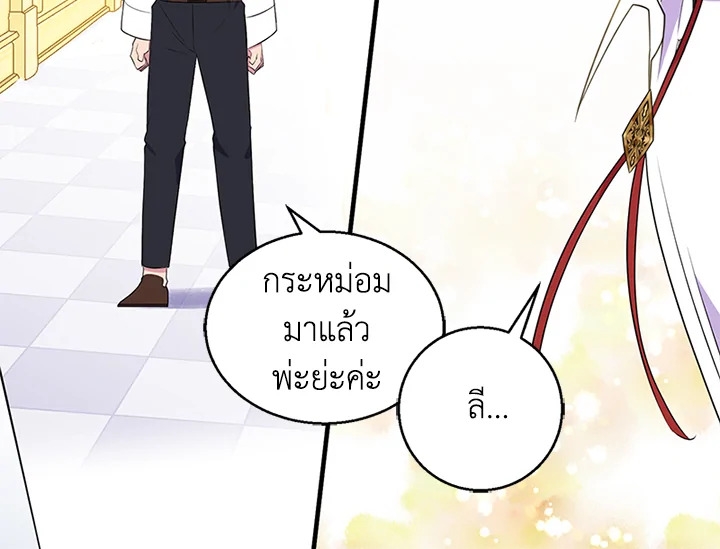 หน้า 91