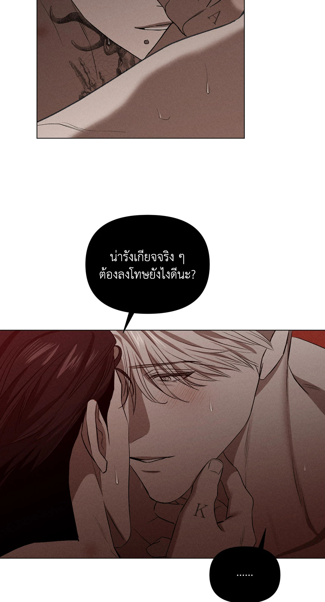 หน้า 73