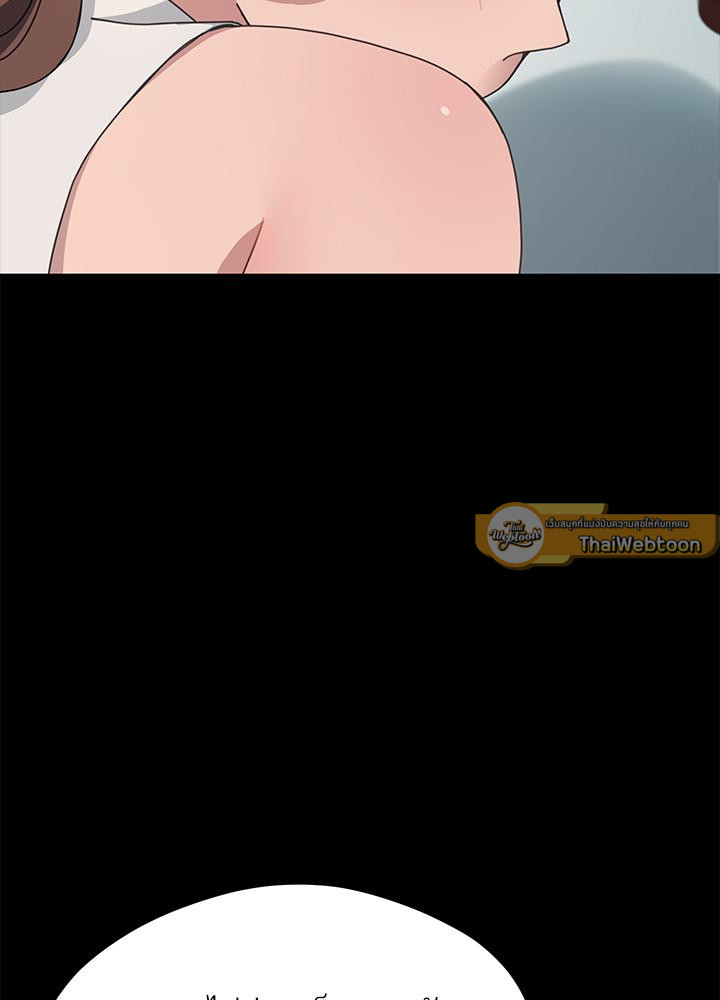 ร้ายนักนะ! คุณสามีของฉัน | Hey Mister ตอนที่ 32 - รูปที่ 2