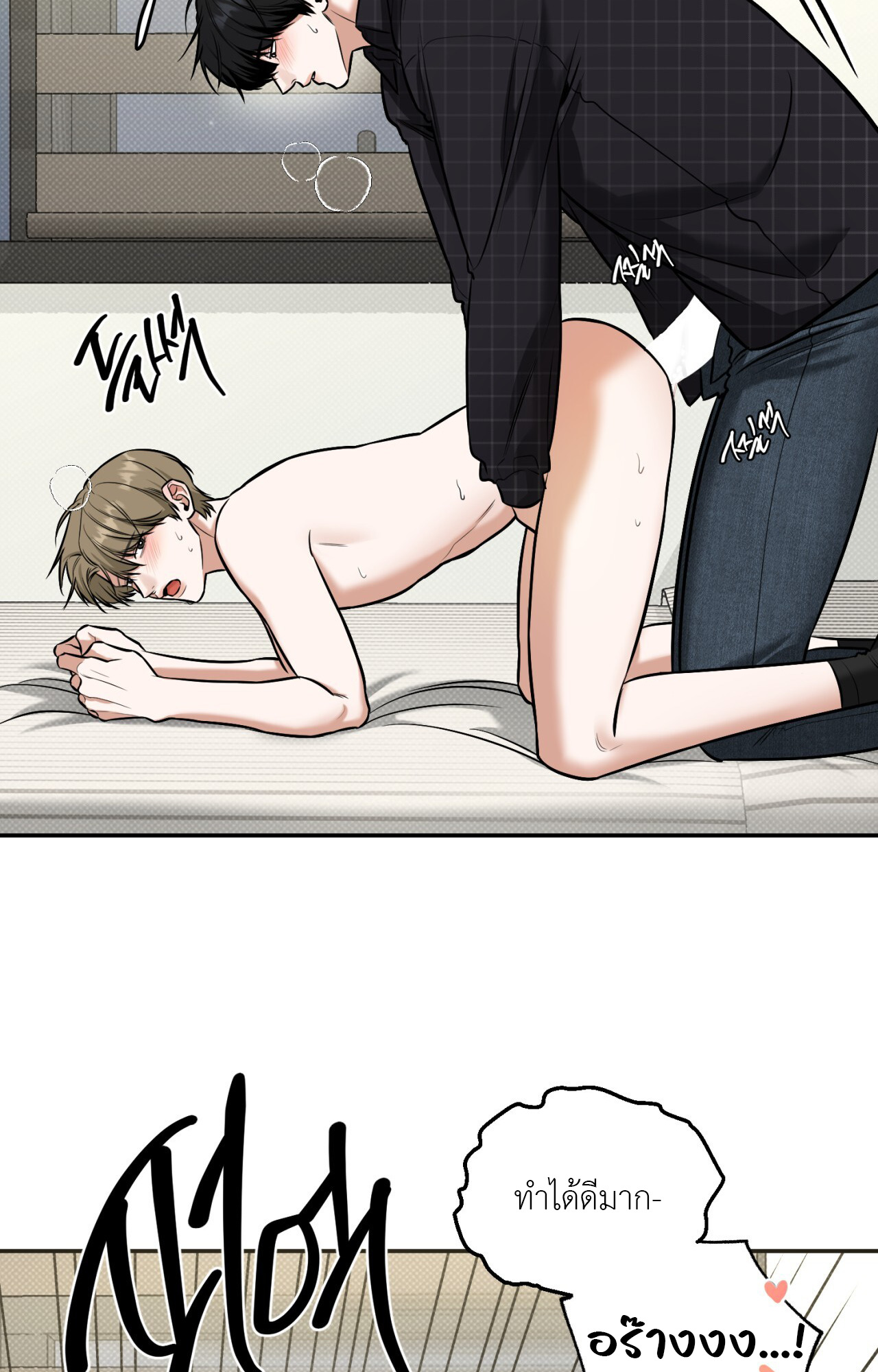 หน้า 65