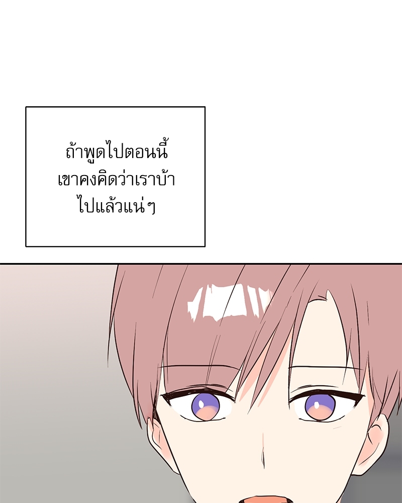 หน้า 81