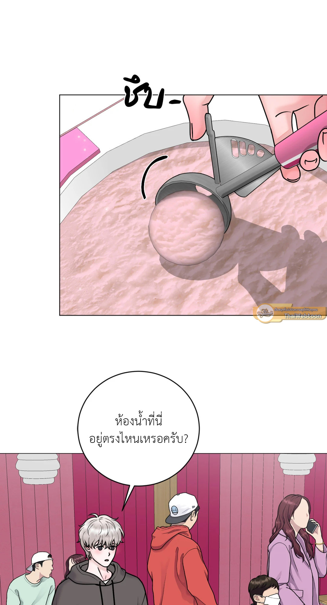 หน้า 58