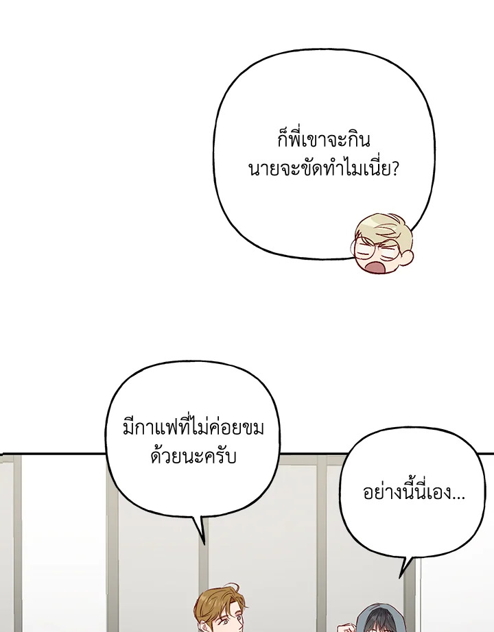 หน้า 92